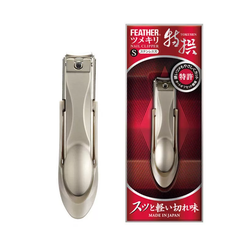 Petit Coupe-Ongles "Tokusen" - Feather